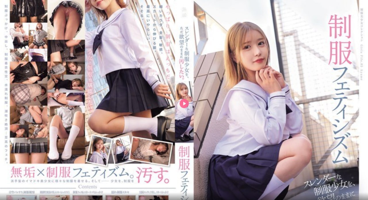 私库av免费观看无码,メイリン モデルコレクション メ,观看免费无删减完整版